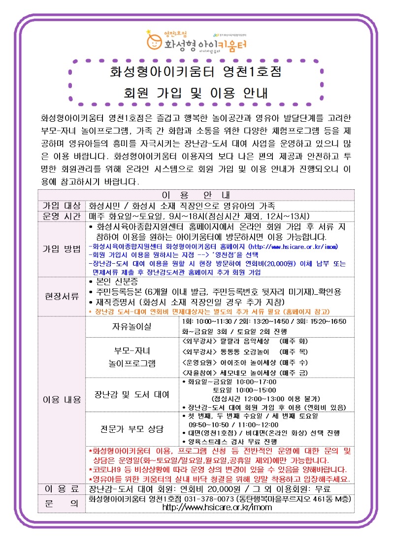 이용안내.jpg