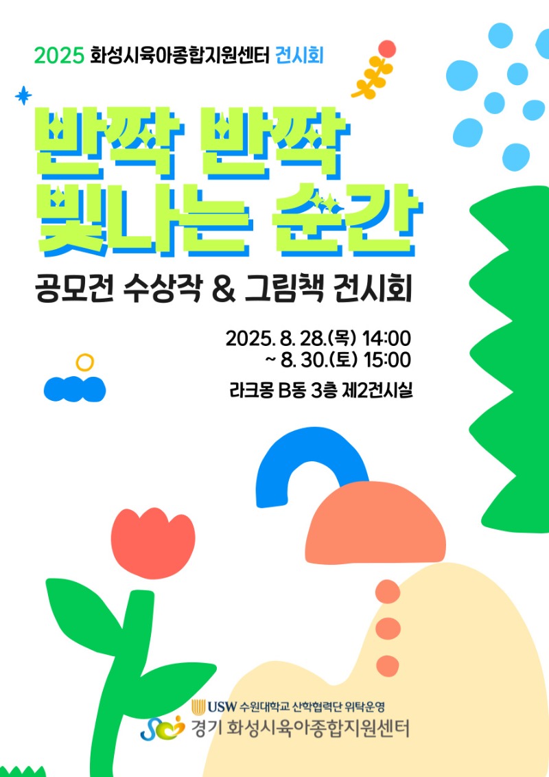 KakaoTalk_20250825_142706680.jpg