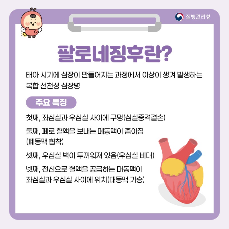 카드뉴스-팔로네징후-최종.jpg