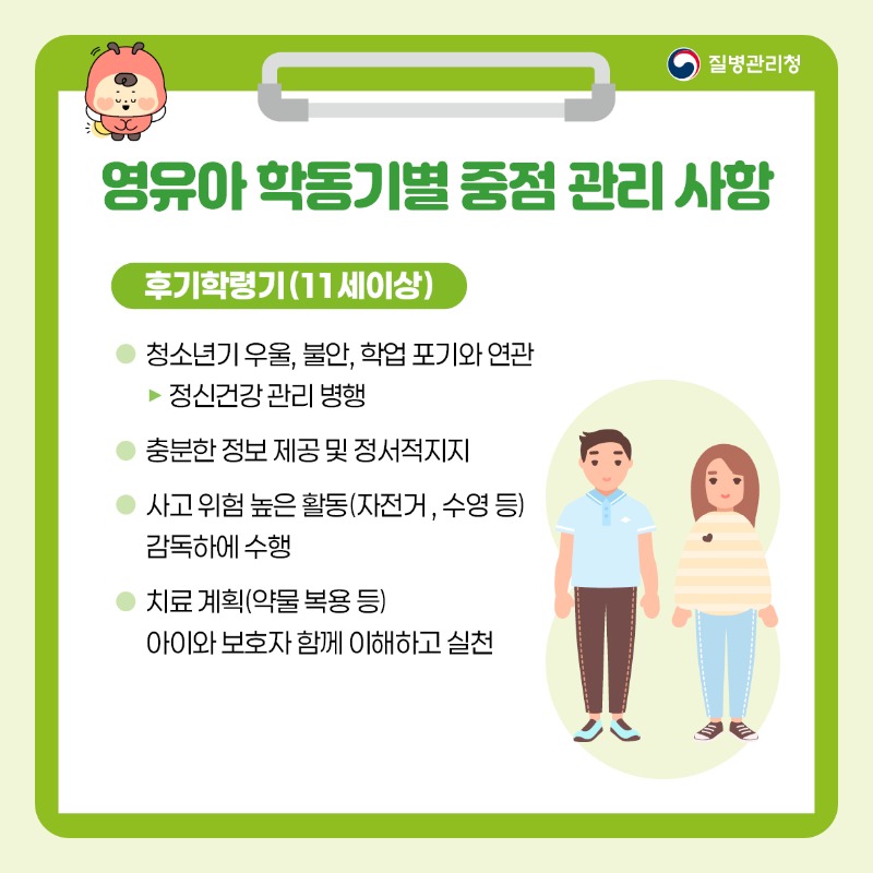 발작 수면 및 허탈발작5.jpg