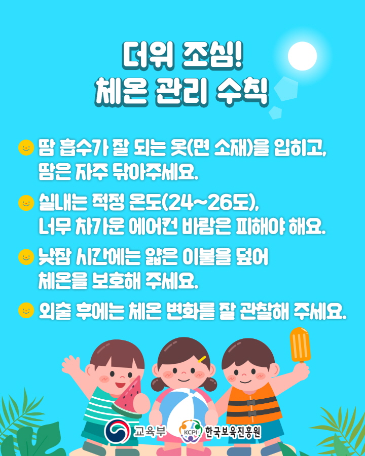 [크기변환]2.jpg