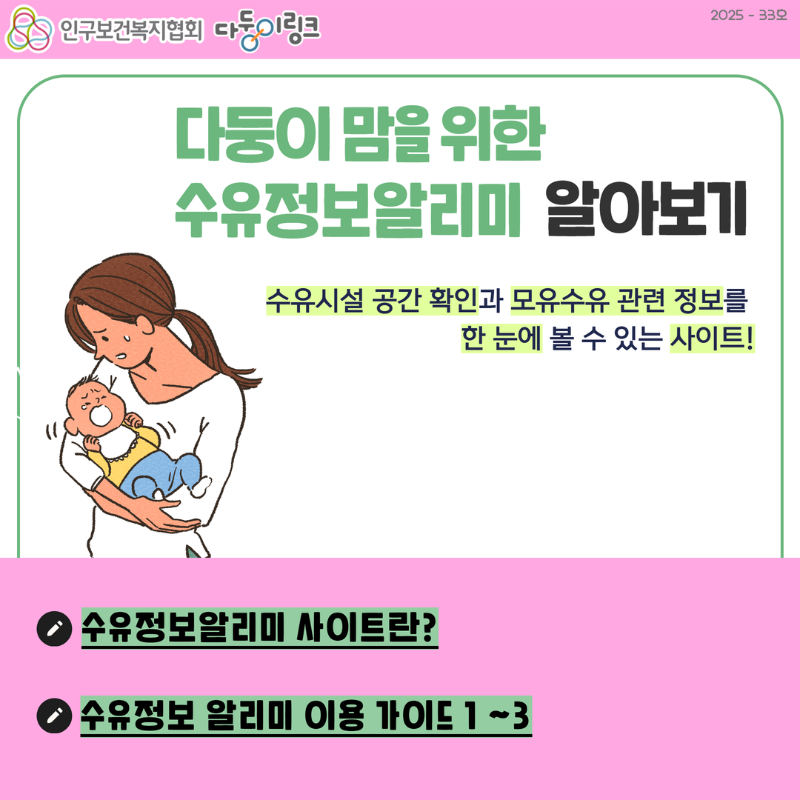 모유수유1.png