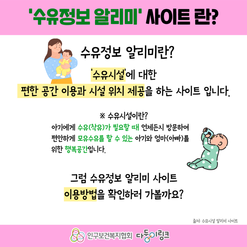모유수유2.png