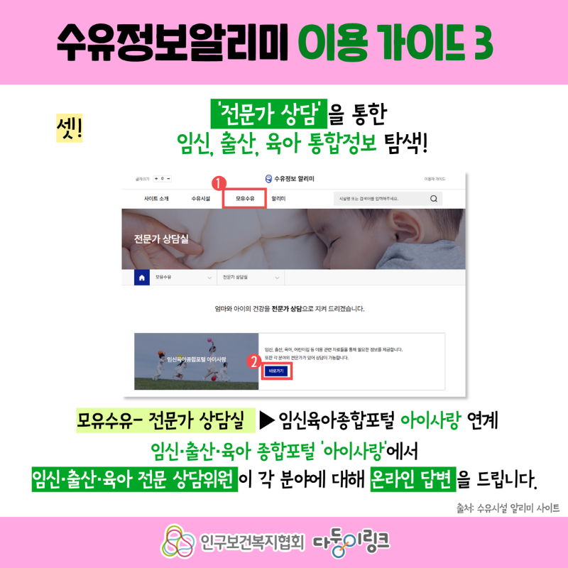 모유수유5.png