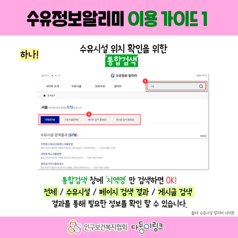 모유수유3.png