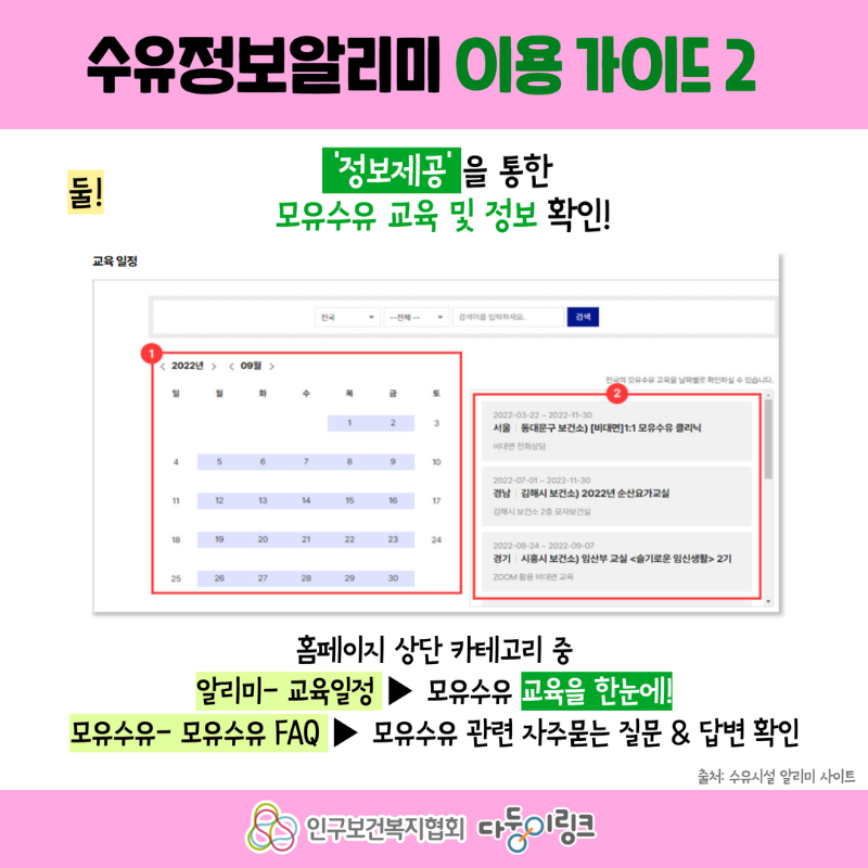 모유수유4.png