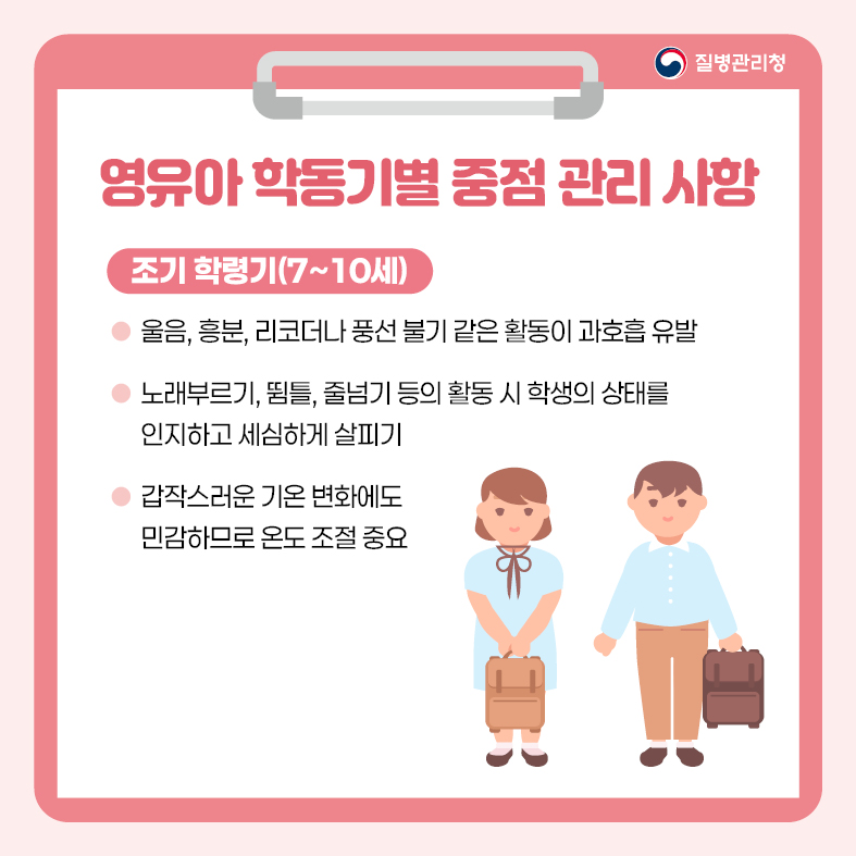 KakaoTalk_20250827_233422499_03.jpg