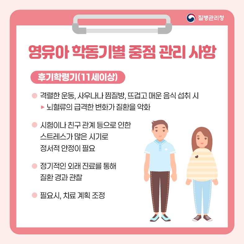 KakaoTalk_20250827_233422499_04.jpg