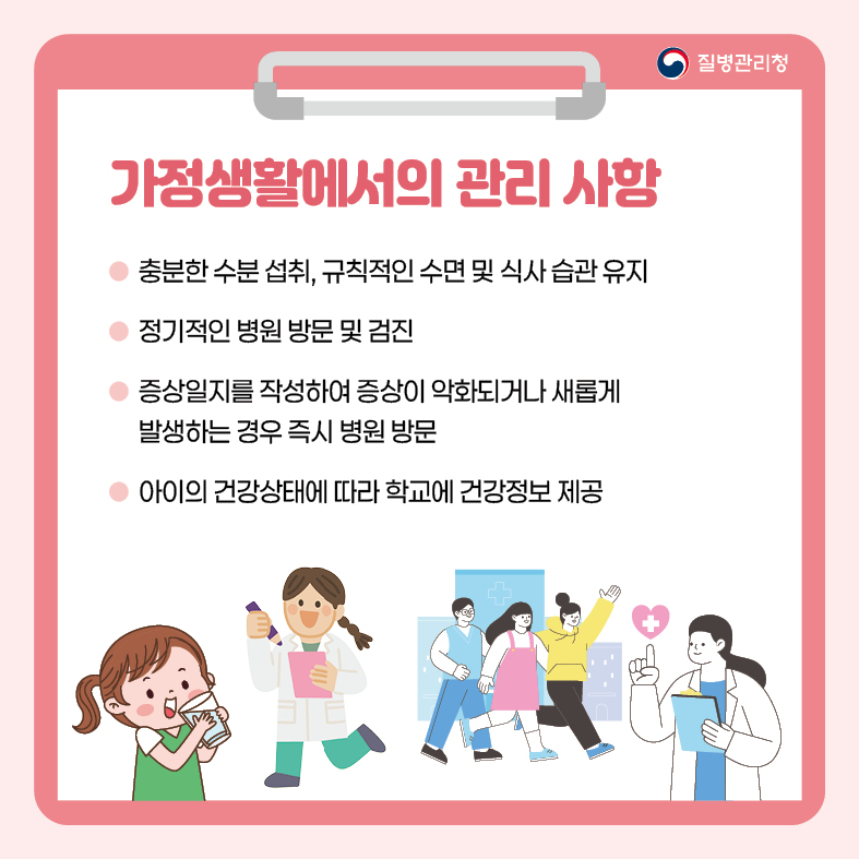 KakaoTalk_20250827_233422499_06.jpg
