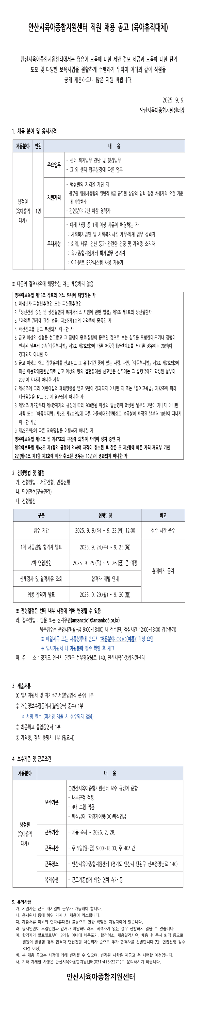 제목-없음-2.jpg
