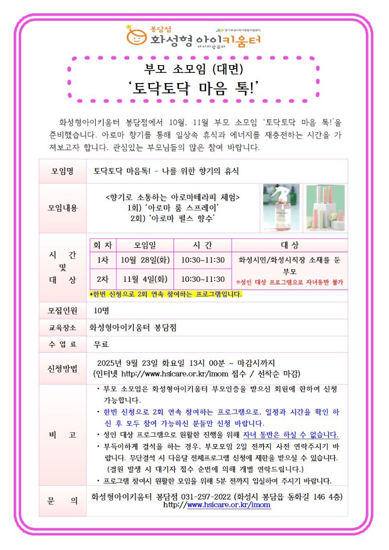 KakaoTalk_20250916_111438425.jpg