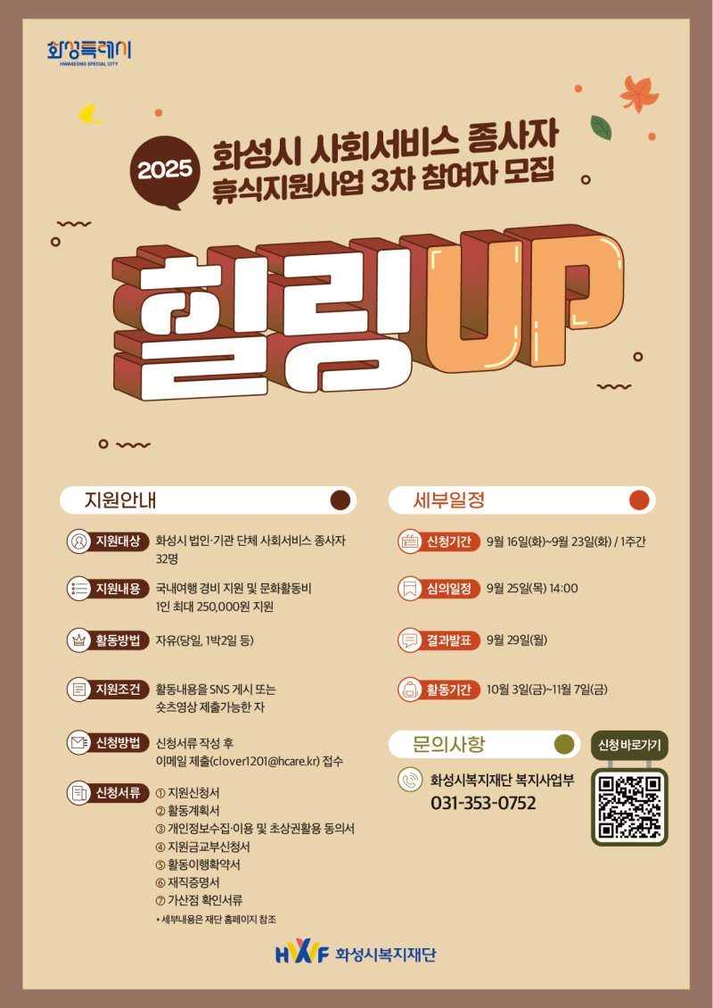 0. 6. 웹포스터 1부.png