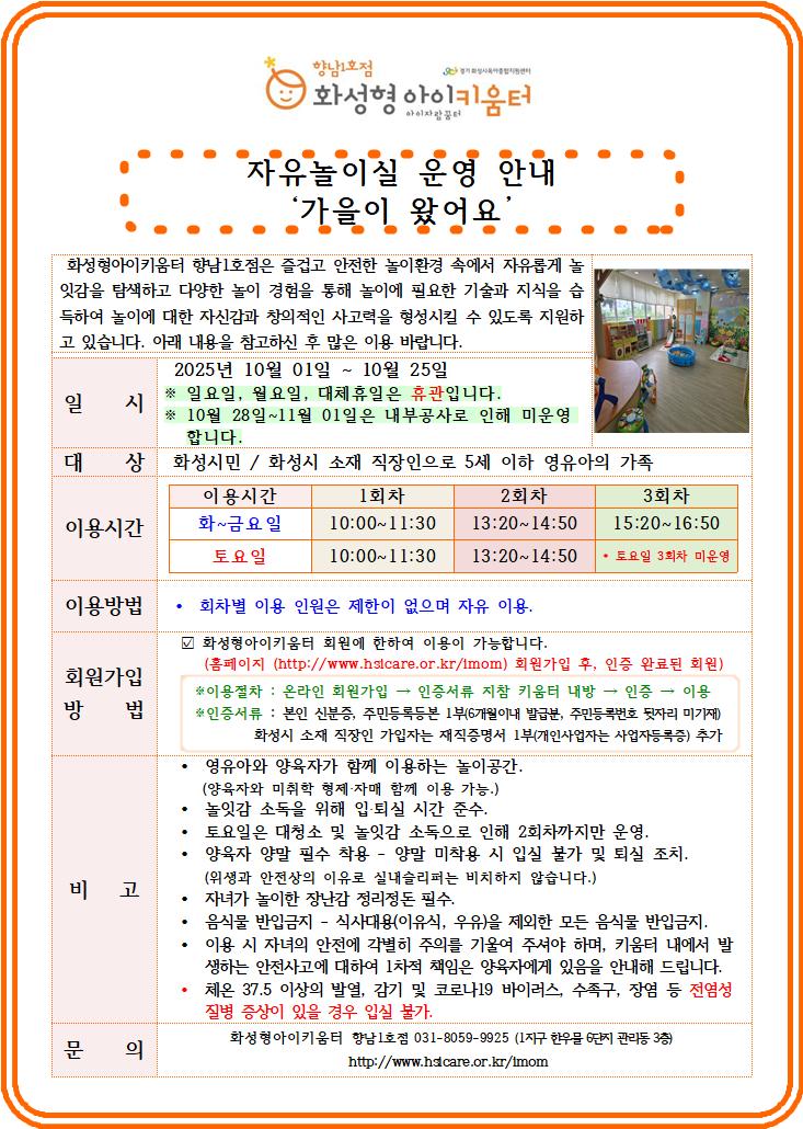 자유놀이실1.jpg