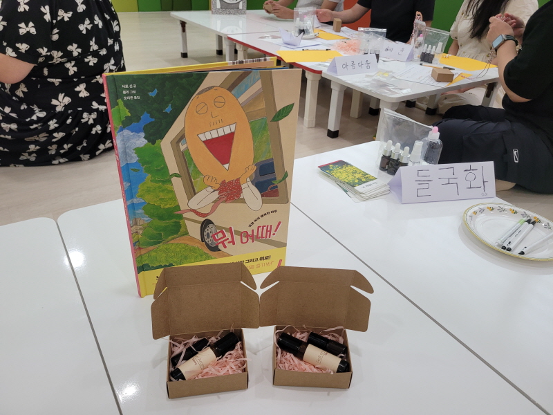 [꾸]KakaoTalk_20250919_161604133_06.jpg