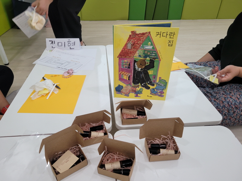 [꾸]KakaoTalk_20250919_161604133_12.jpg