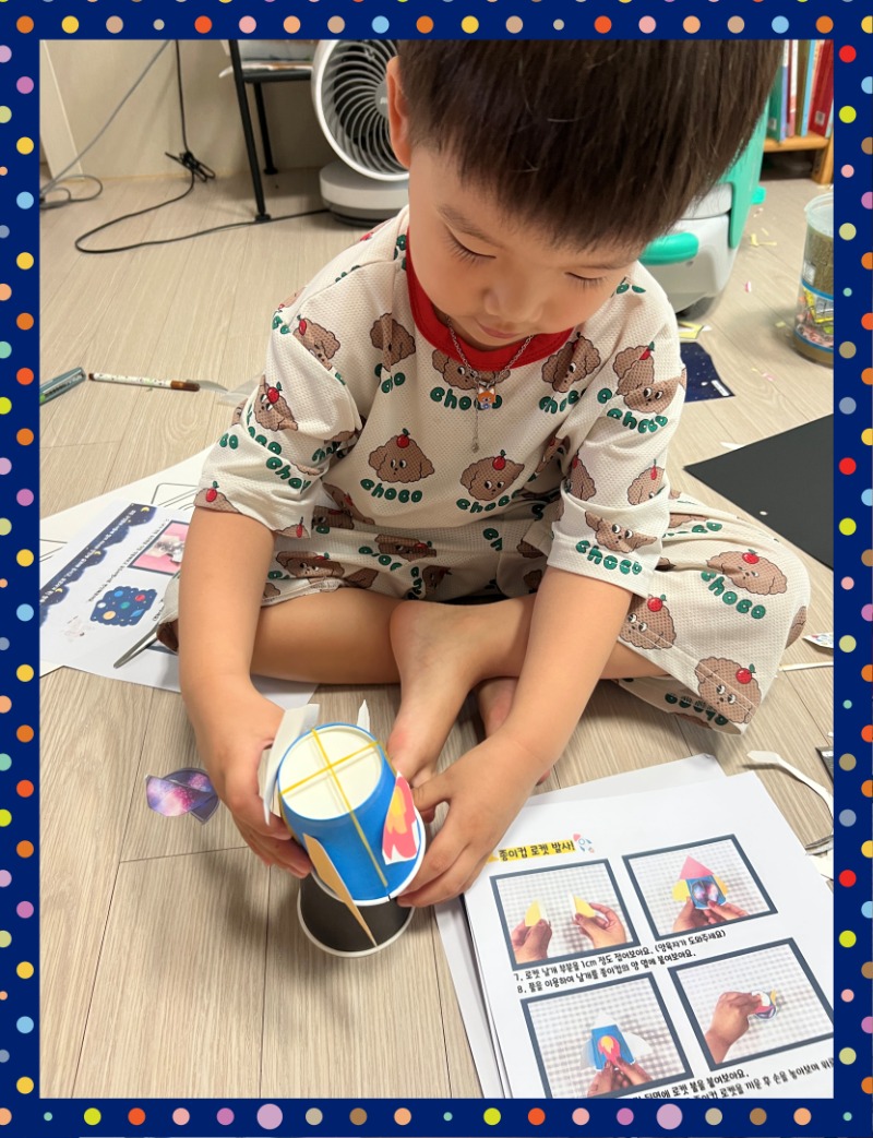 IMG_4227 - 이서윤.jpeg