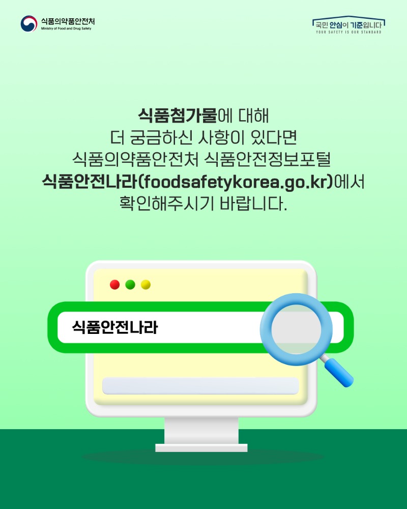 영양강화제8.jpg