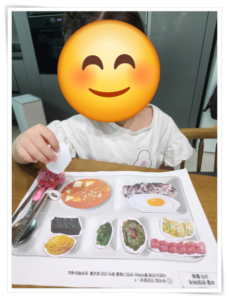 액자_20250905_161008(1) - 박주현.jpg