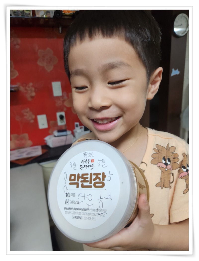 액자_20250905_184827 - 이미래.jpg