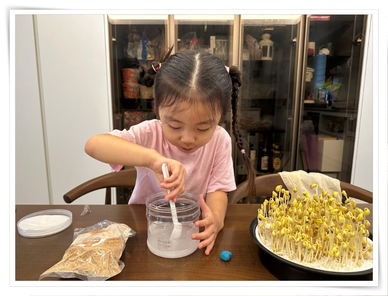 액자_IMG_4235 - 서유미.jpg