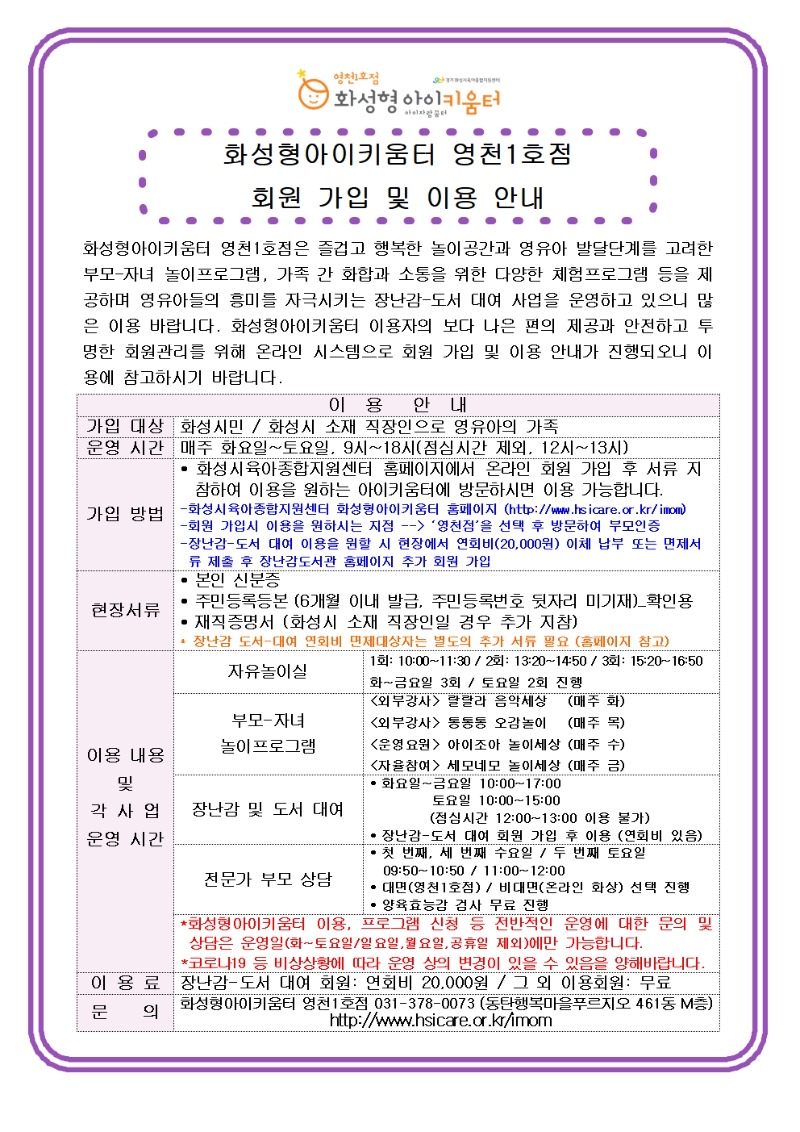 이용안내.jpg