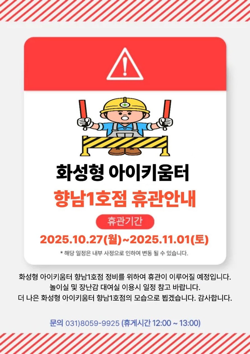 시설보강2.jpg