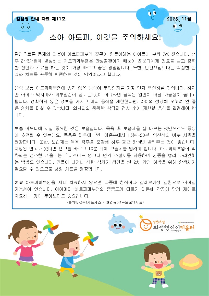 KakaoTalk_20251013_084648810.jpg