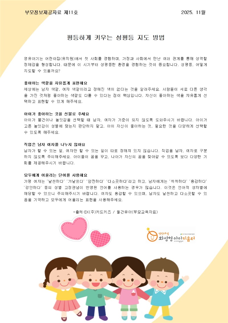 KakaoTalk_20251013_084700215.jpg