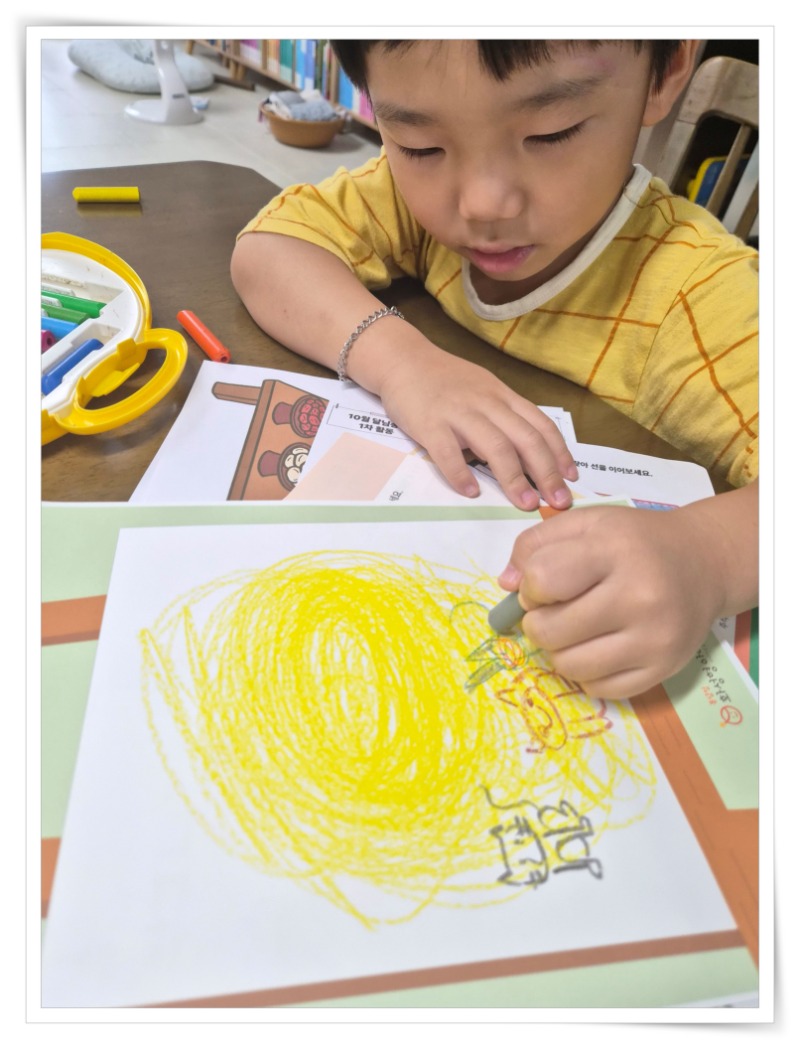 액자_20251003_113559 - ara jo.jpg