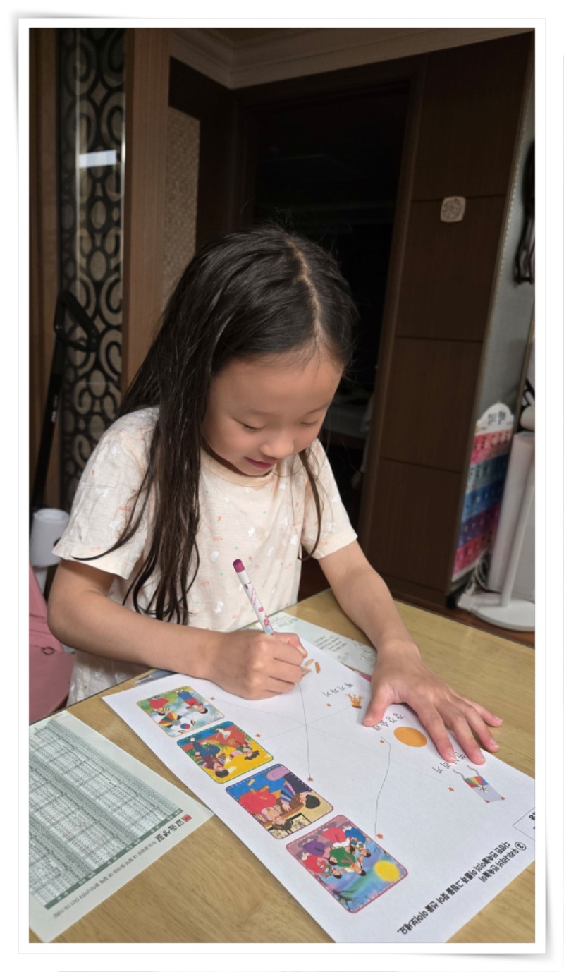 액자_1760493972003 - 이보라.jpg