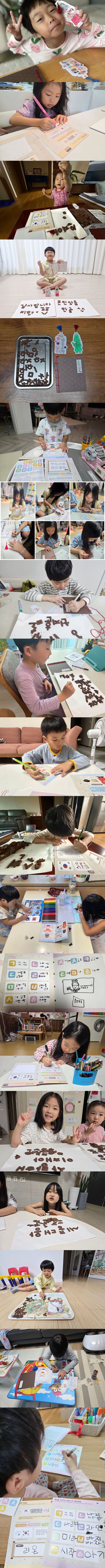 10월2차 이어붙이기.jpg