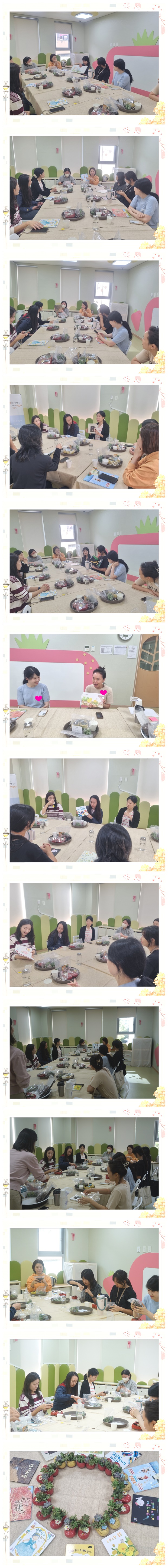 10월 포토(부모모임).jpg