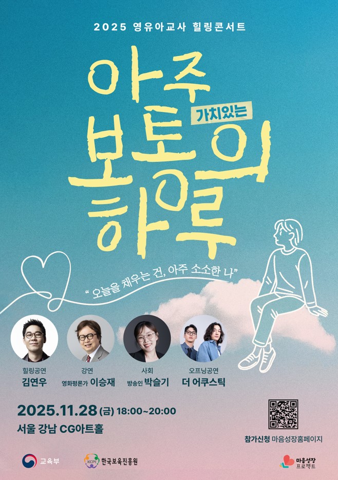 [포스터] 가치있는 아.보.하. 포스터.jpg