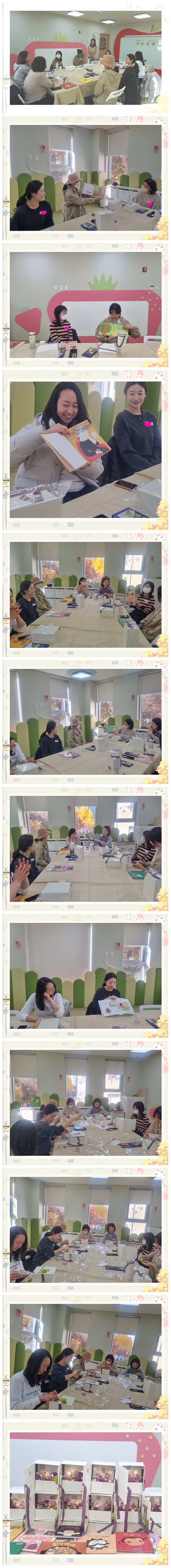 11월 부모모임 포토갤러리.jpg