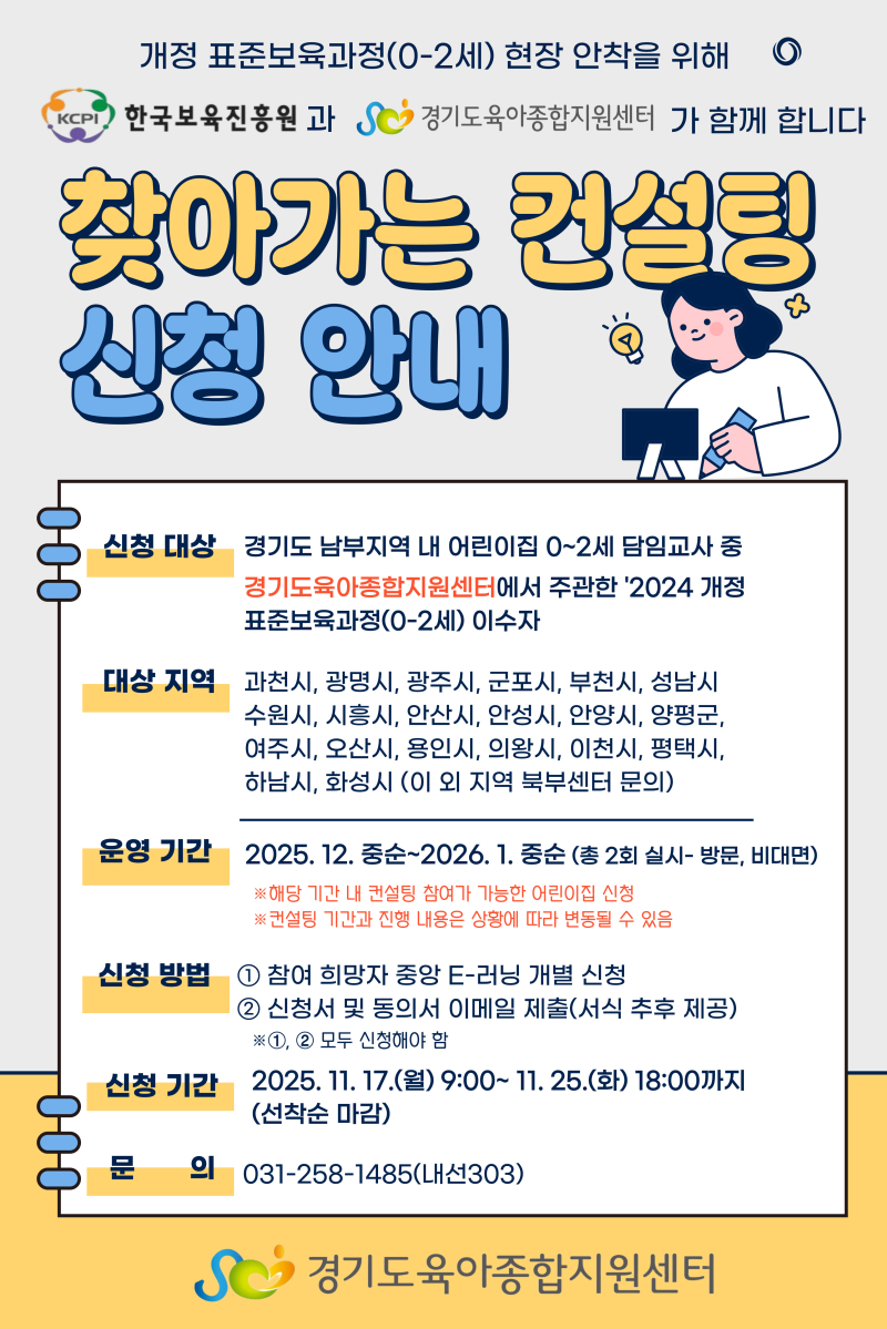 0. 붙임1. 홍보 이미지(포스터형).jpg