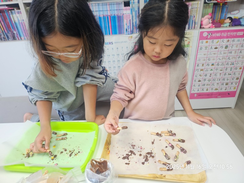 20251116_105610 - 박다희.jpg