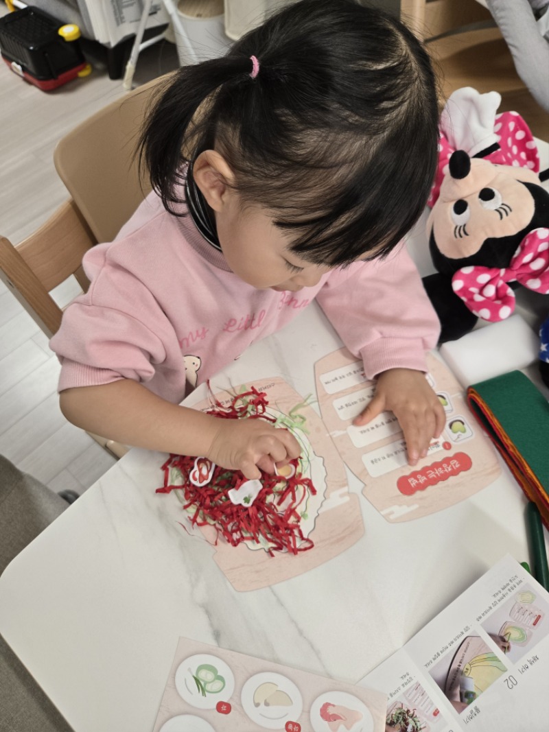 20251124_192954 - new jin.jpg