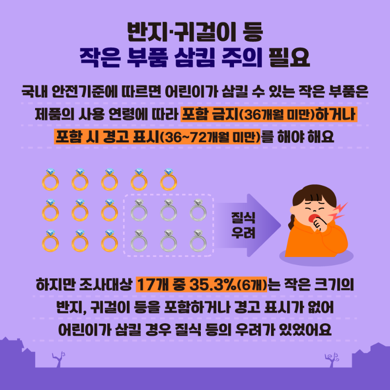 카드뉴스_어린이코스튬_3.png