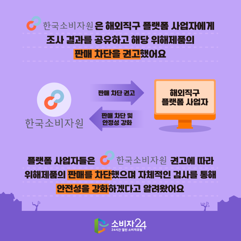 카드뉴스_어린이코스튬_6.png