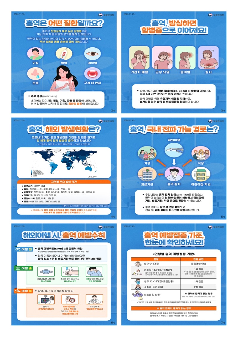 12월 육아정보001.jpg