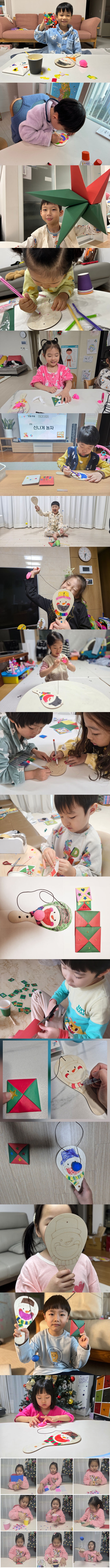 12월2차 아이조아.jpg