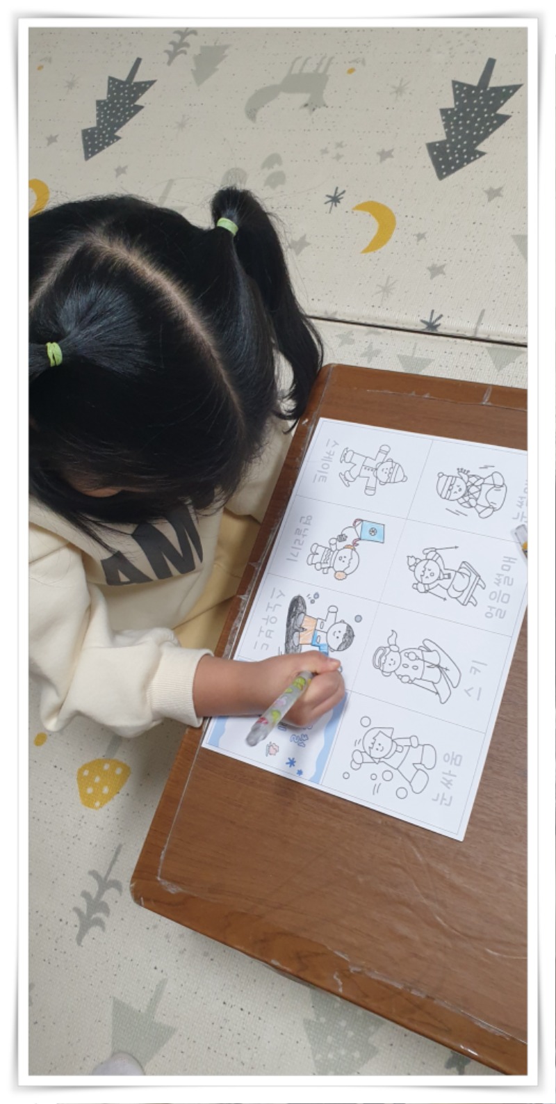 batch_20251202_175749 - 이은진이은진.jpg