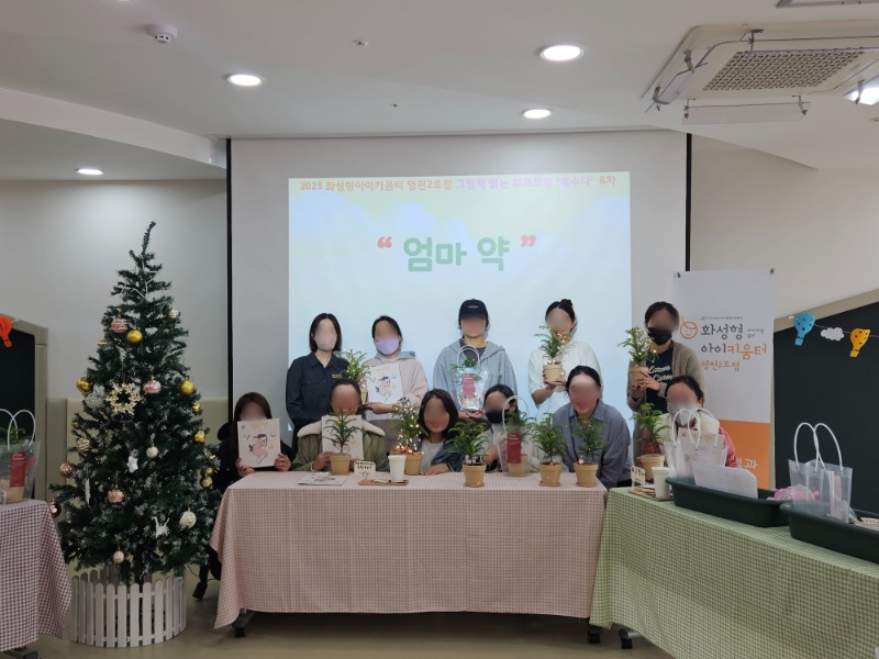 14 KakaoTalk_20251231_023151746_21.jpg