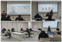 영유아발달이해부모교육