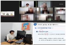 부모양육태도점검부모교육 5회차