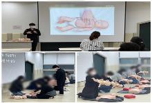 어린이안전교육(응급처치 심폐소생술 실습교육)3차..