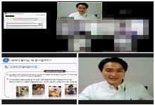 부모양육태도점검부모교육 2회차