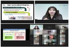 자녀권리존중부모교육 7회차