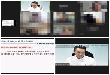 부모양육태도점검부모교육 8회차