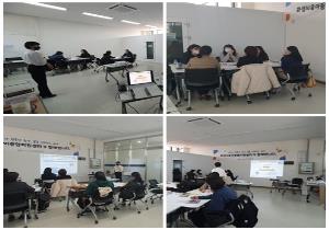 클로버부모교육 1회기 '소중..